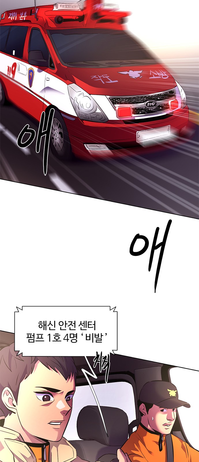 76 페이지