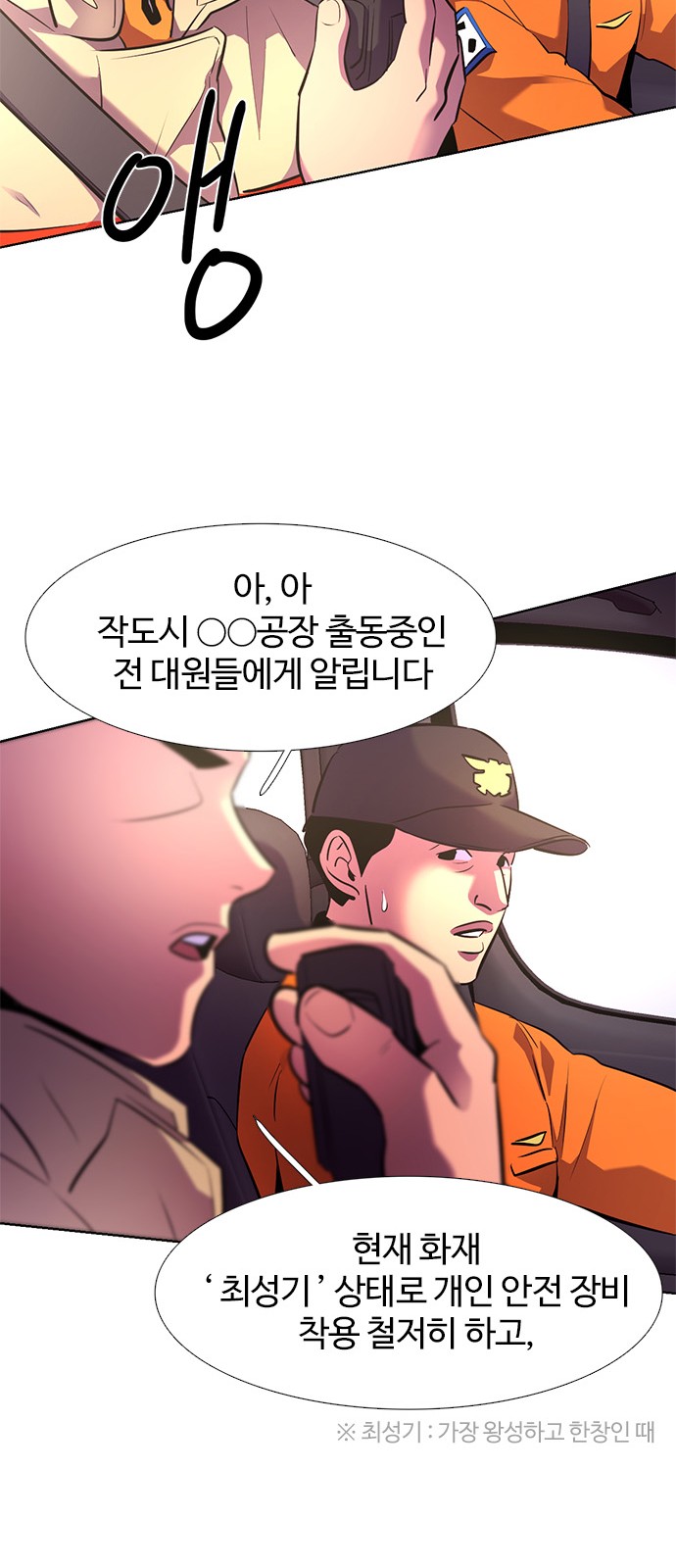 77 페이지