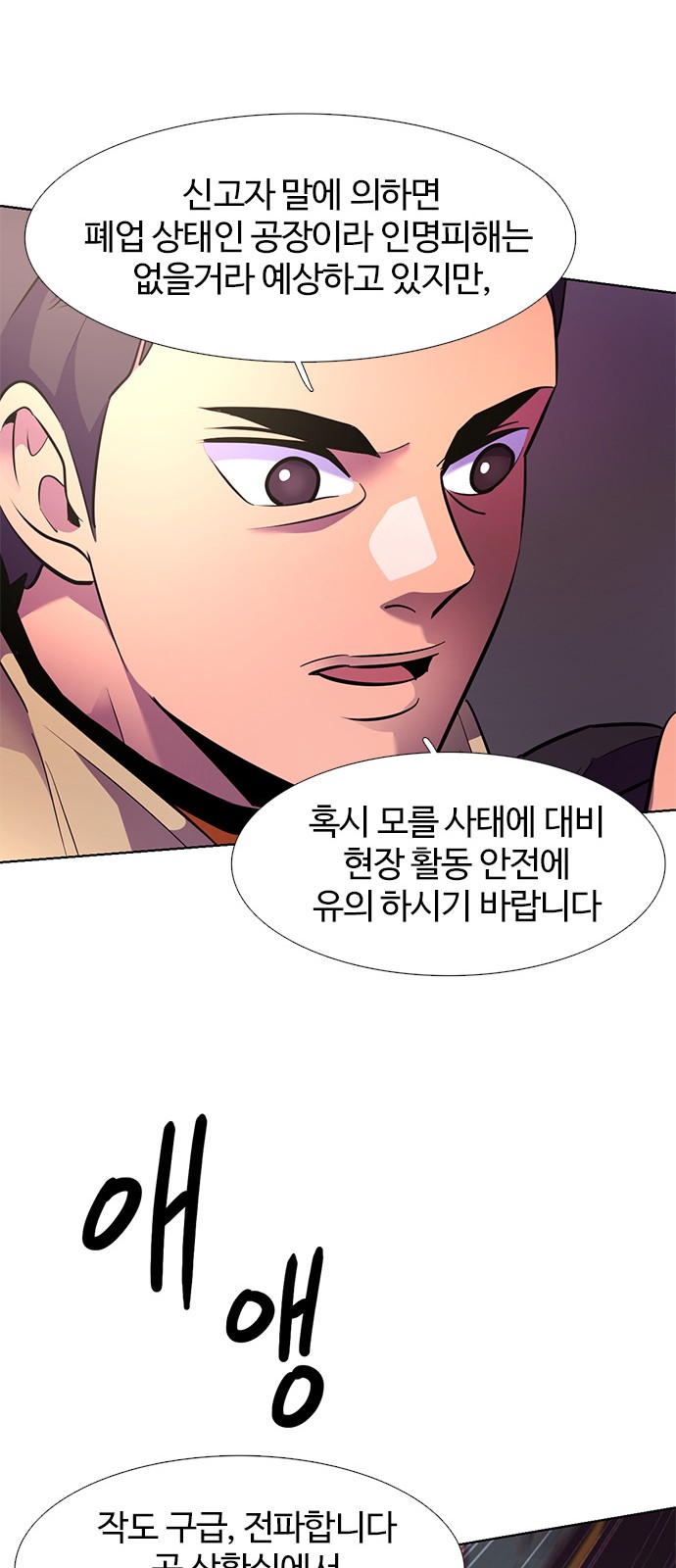 78 페이지
