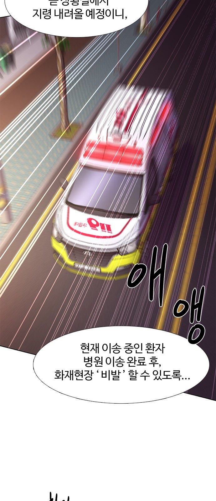 79 페이지