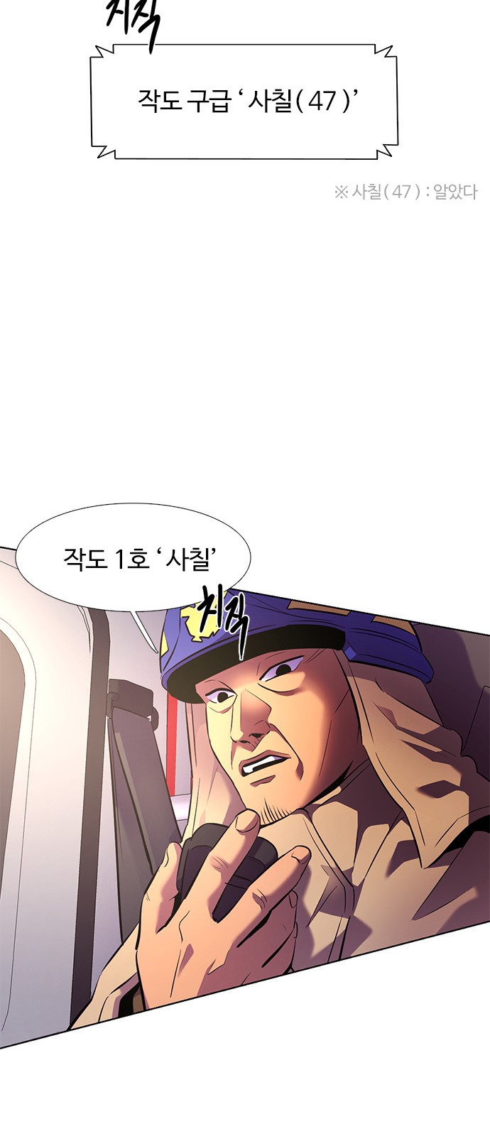 80 페이지