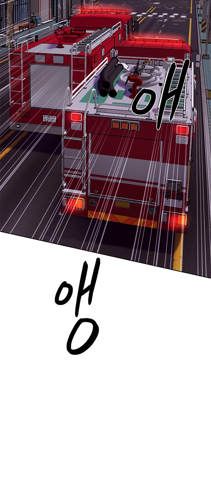 82 페이지