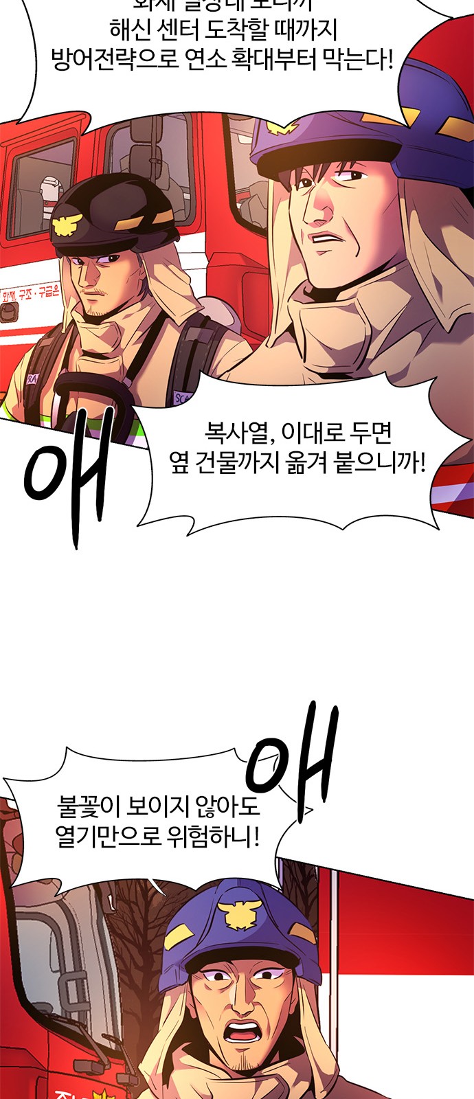 85 페이지