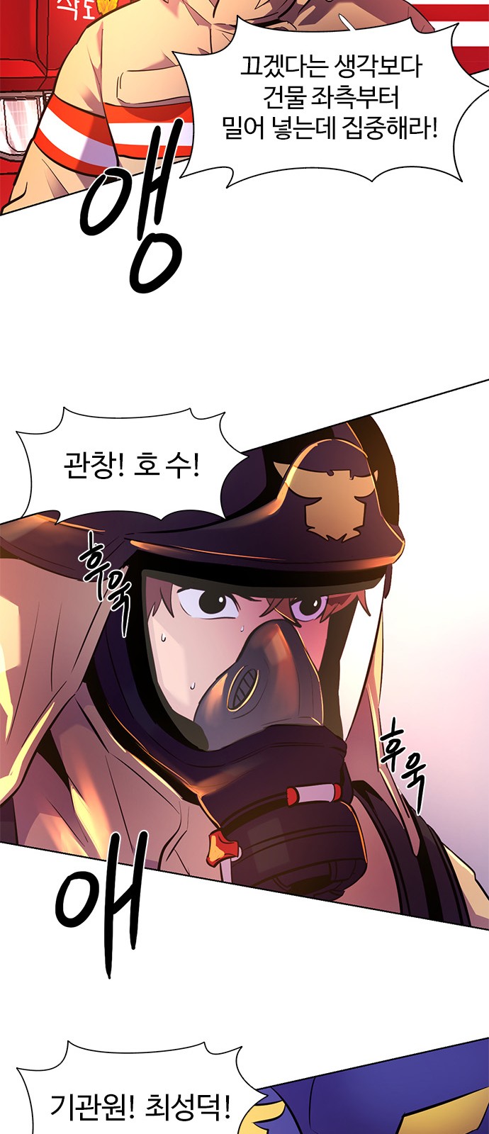 86 페이지