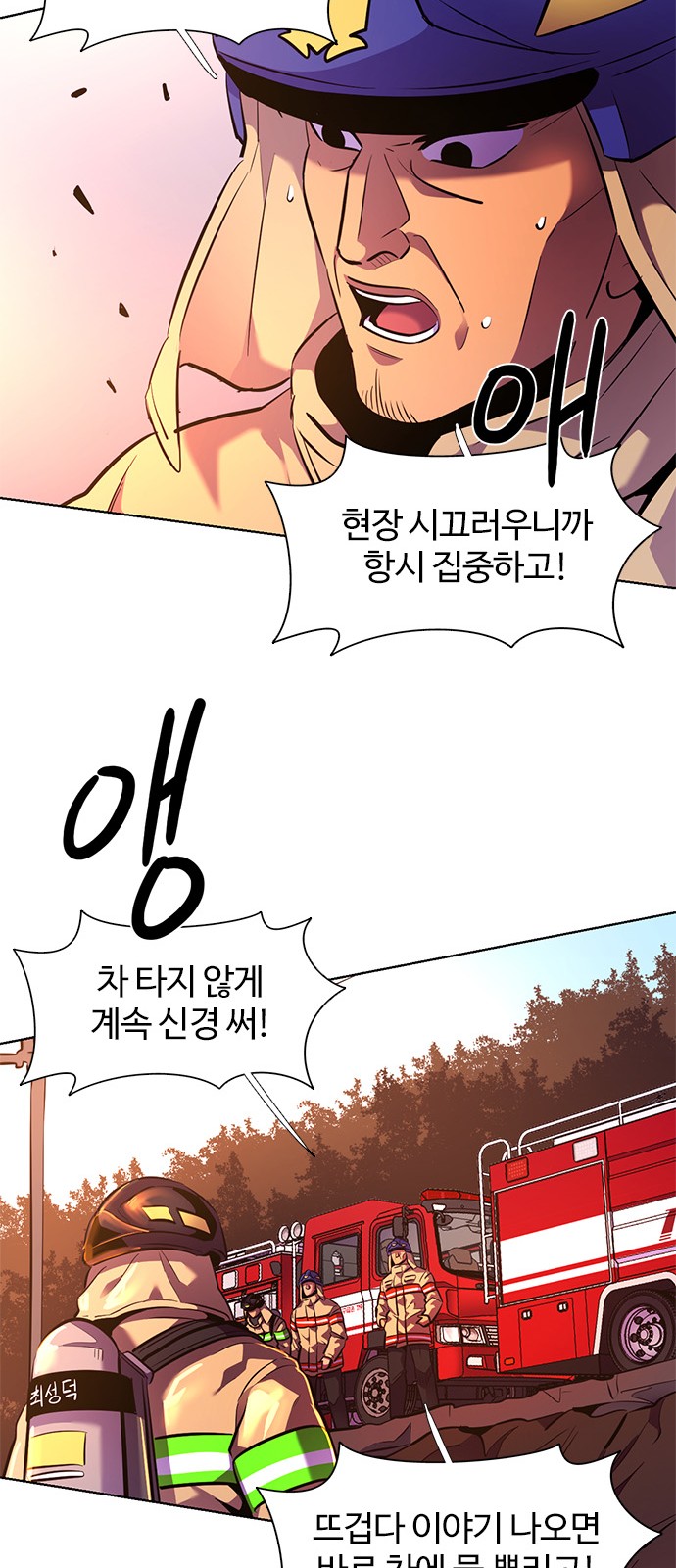 87 페이지