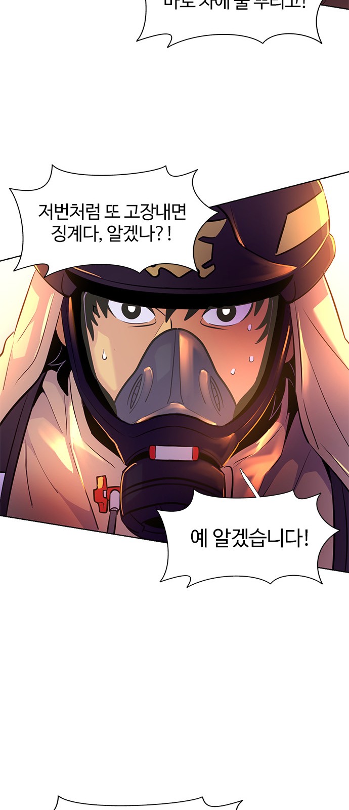 88 페이지