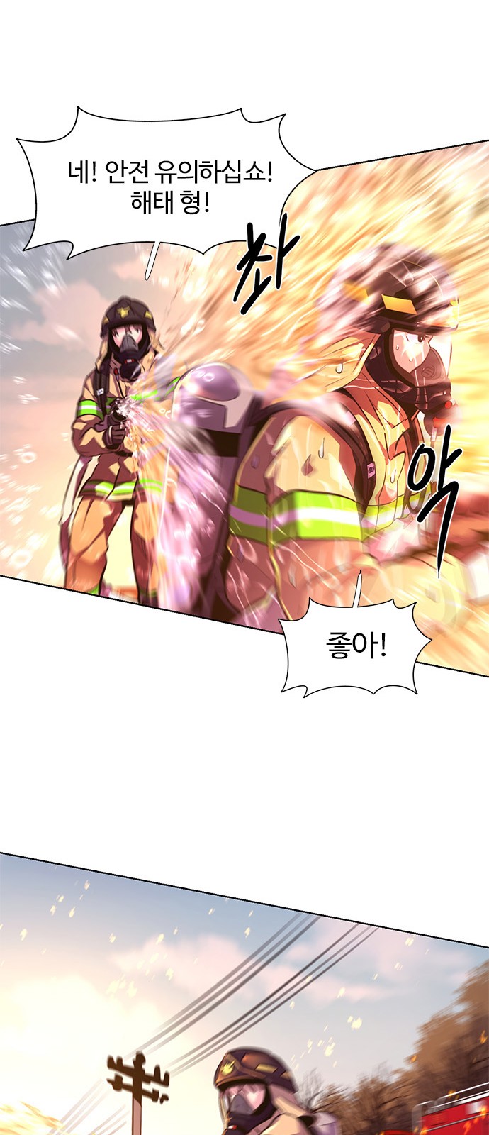 91 페이지