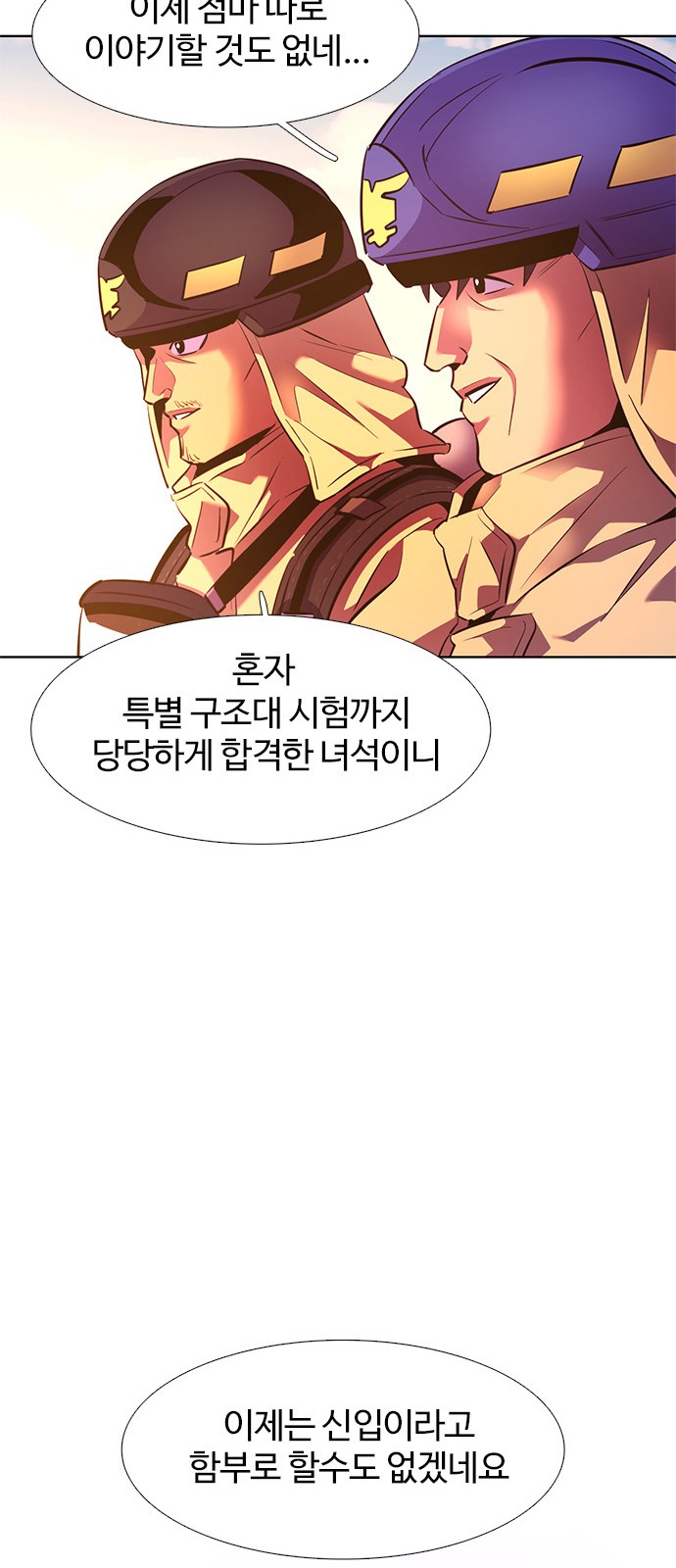 93 페이지