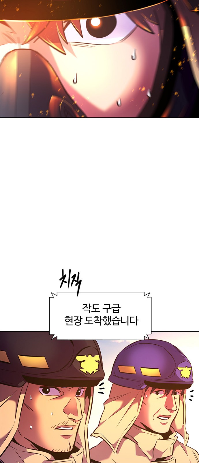 95 페이지