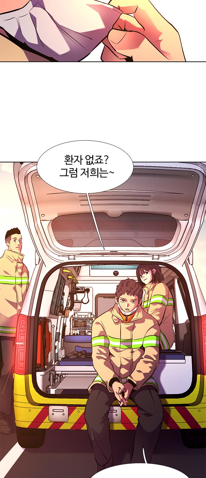 97 페이지