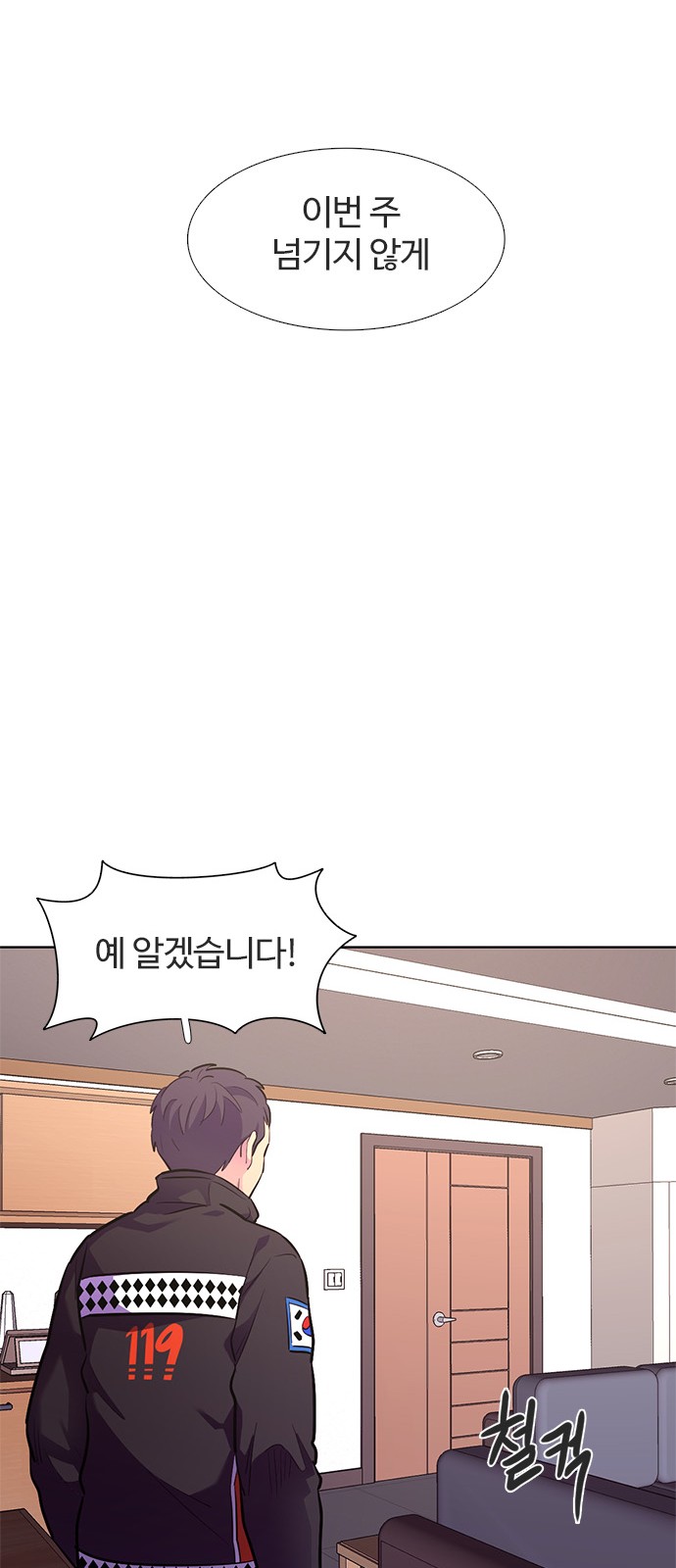 18 페이지