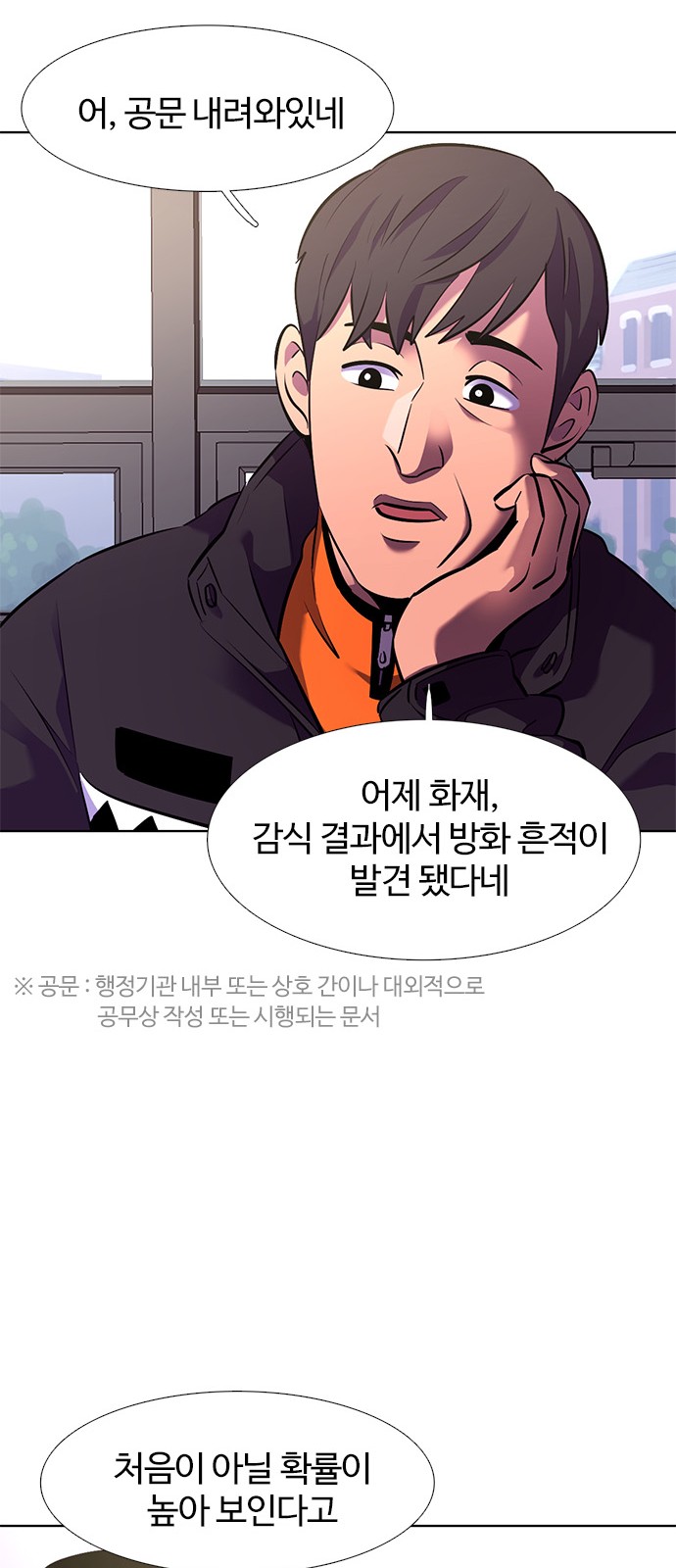 28 페이지
