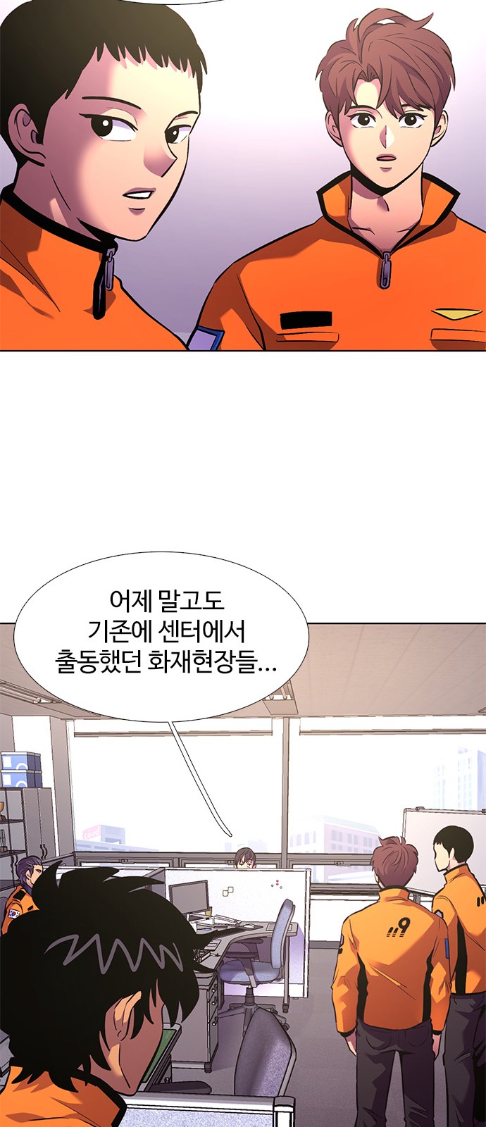 29 페이지