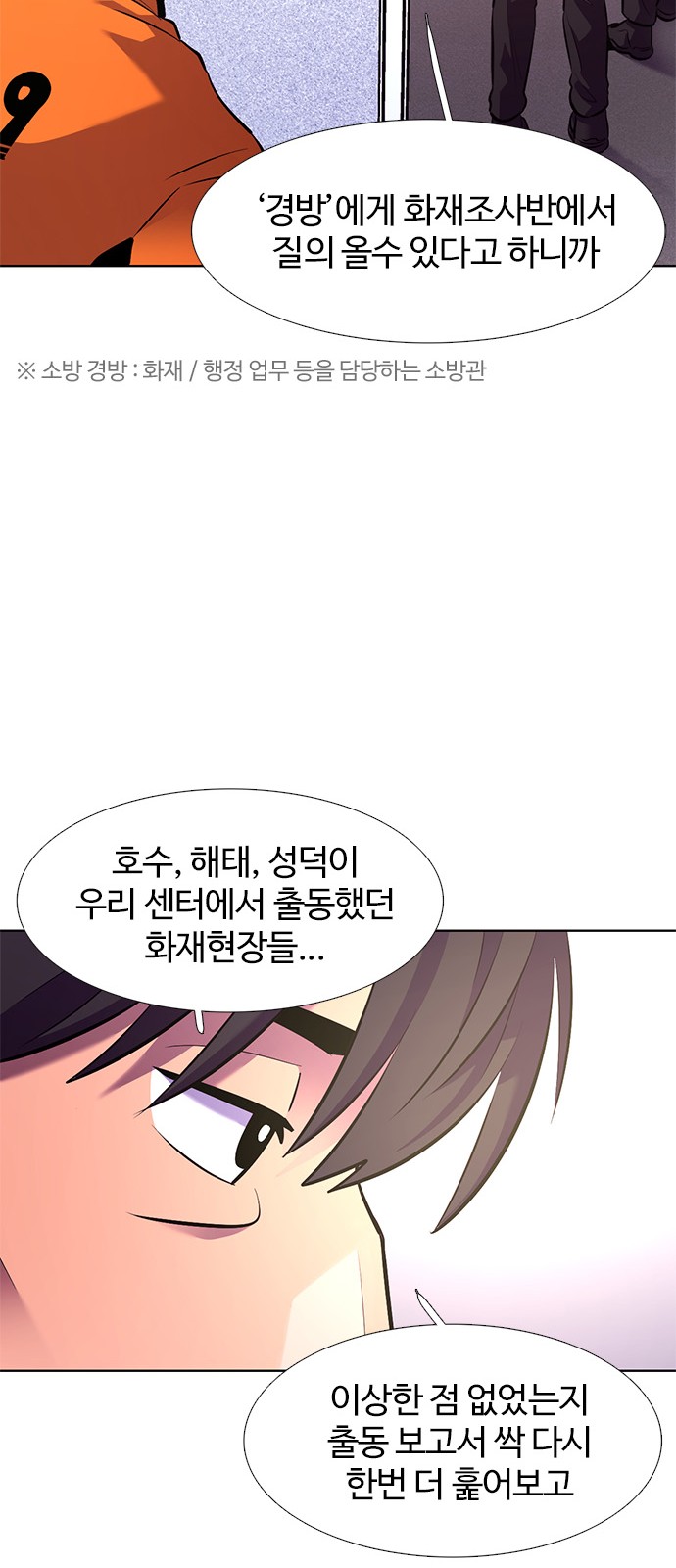 30 페이지
