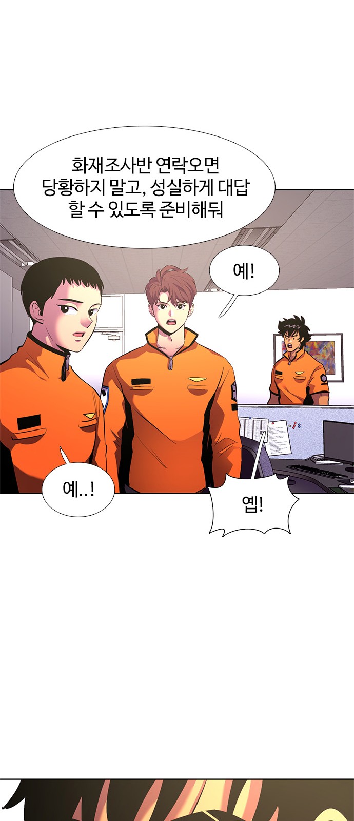 31 페이지