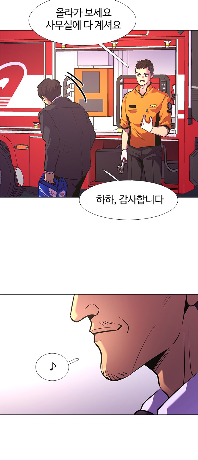43 페이지