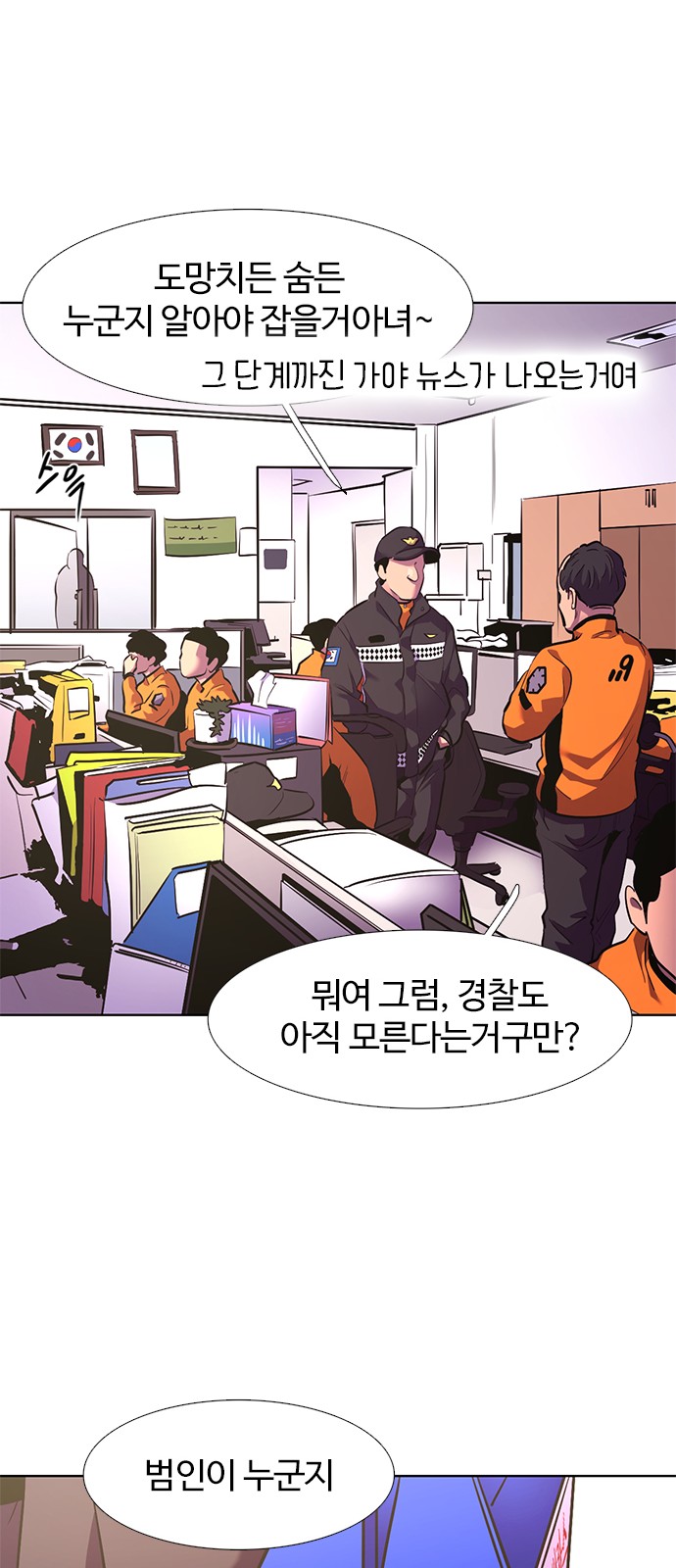 46 페이지