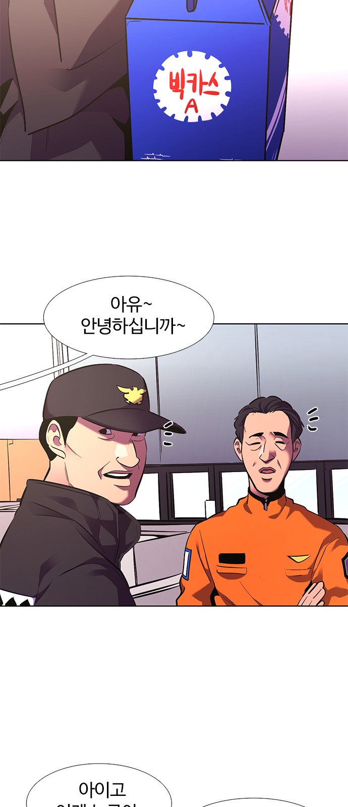 47 페이지
