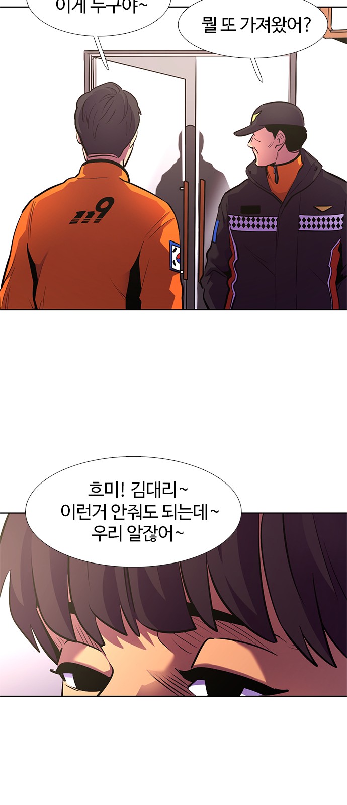 48 페이지