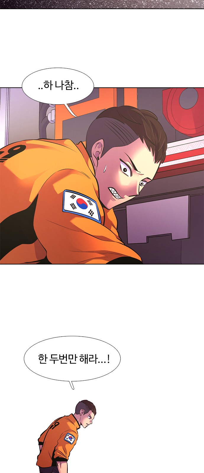 52 페이지