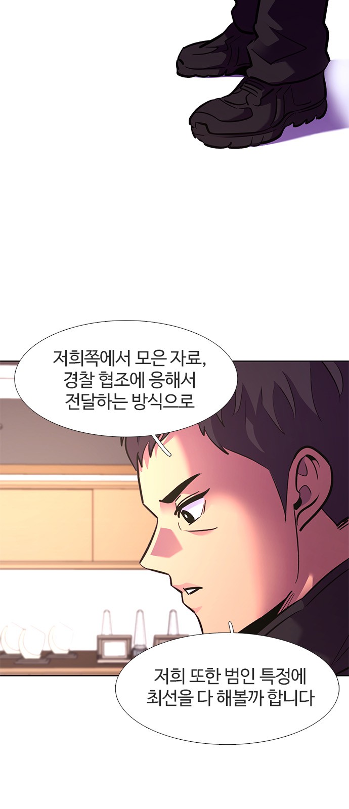 7 페이지