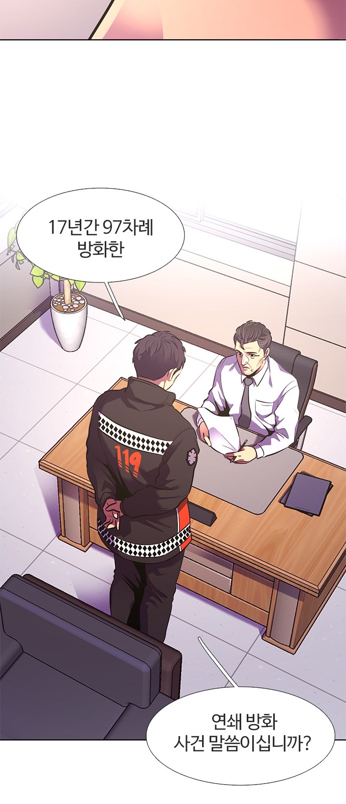 9 페이지