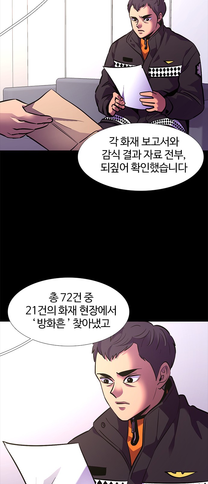 18 페이지