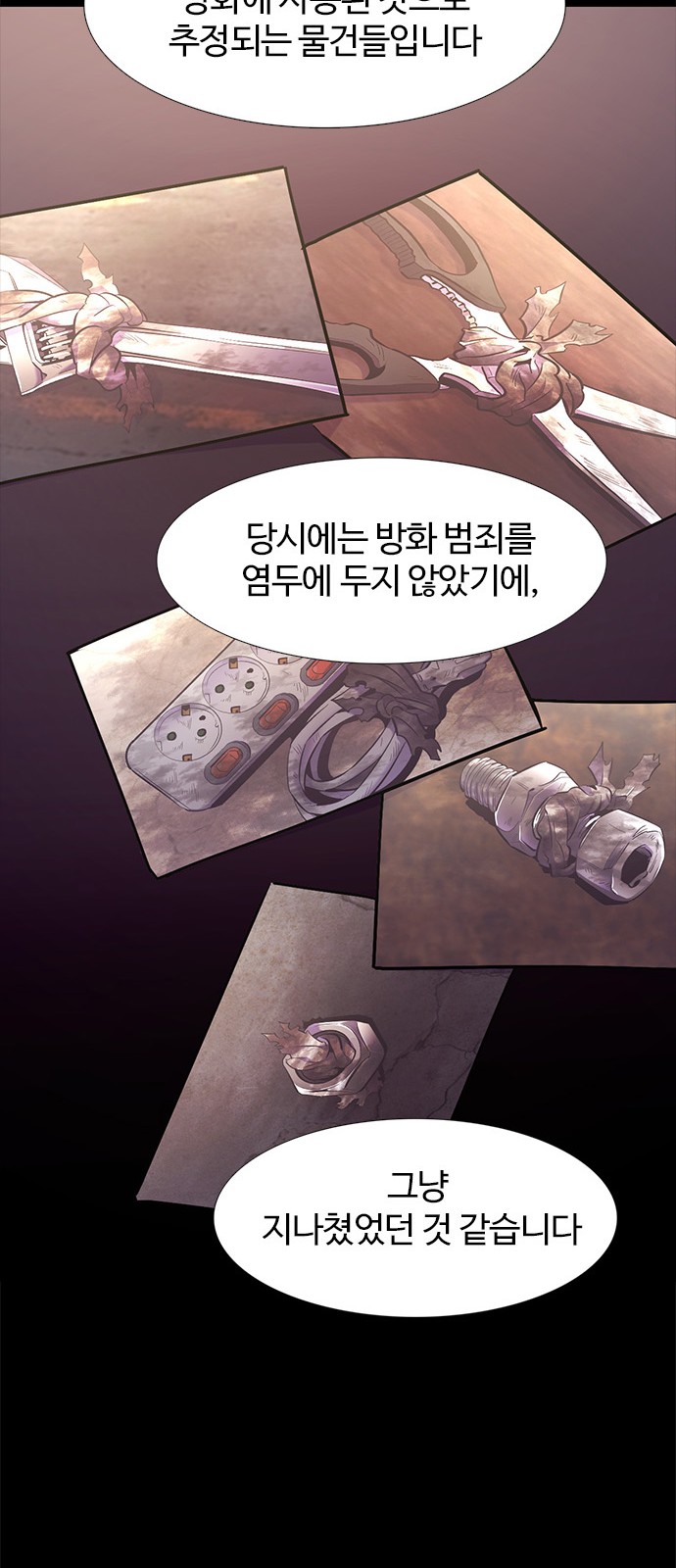 21 페이지