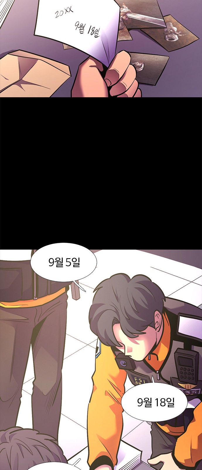 23 페이지
