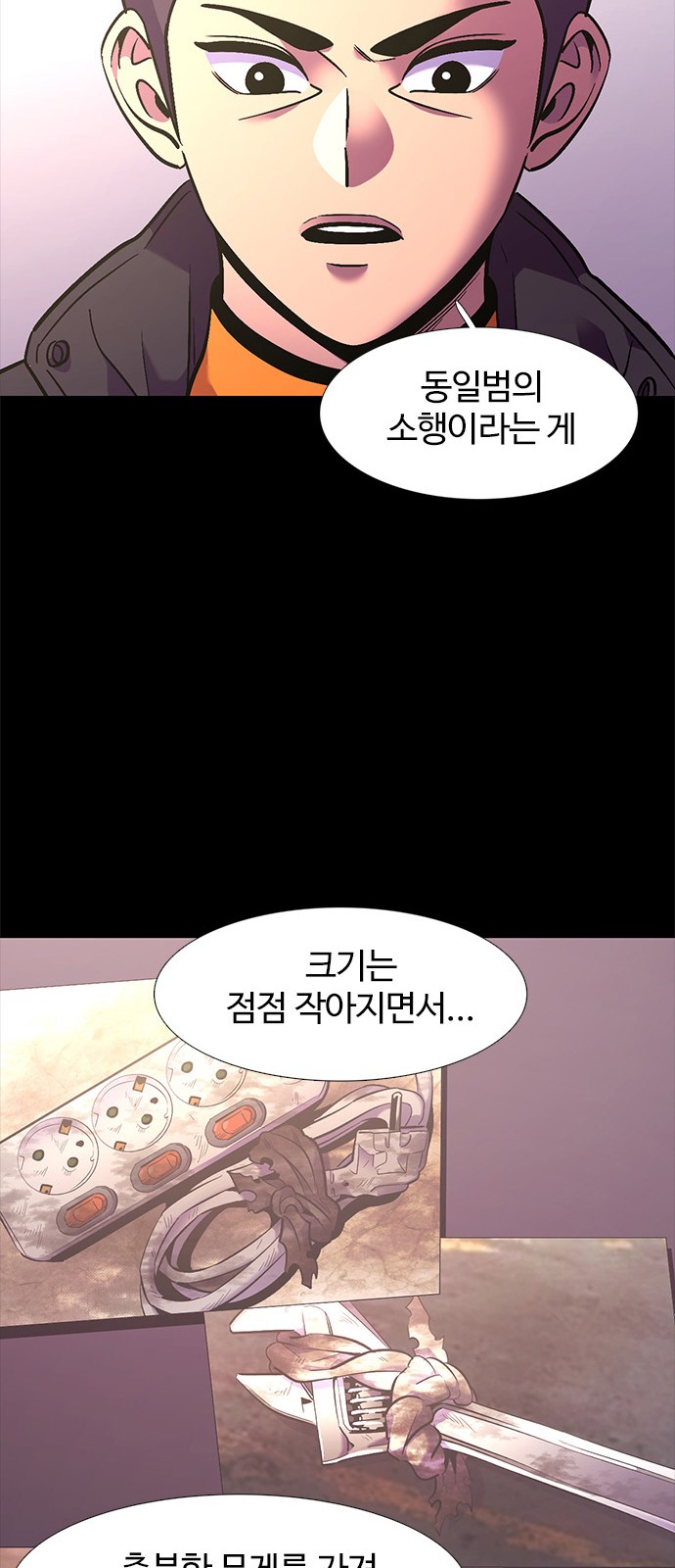 25 페이지
