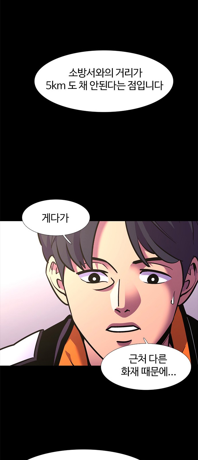 28 페이지