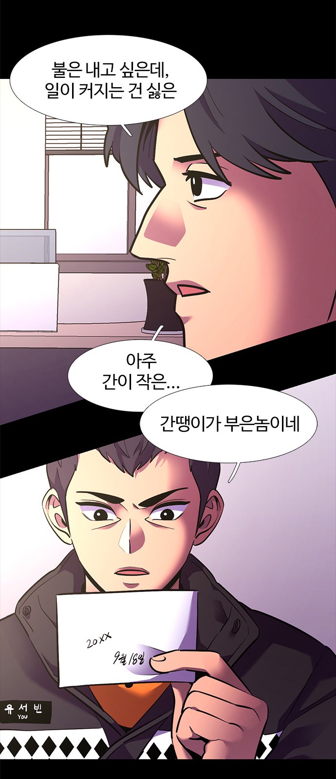 31 페이지