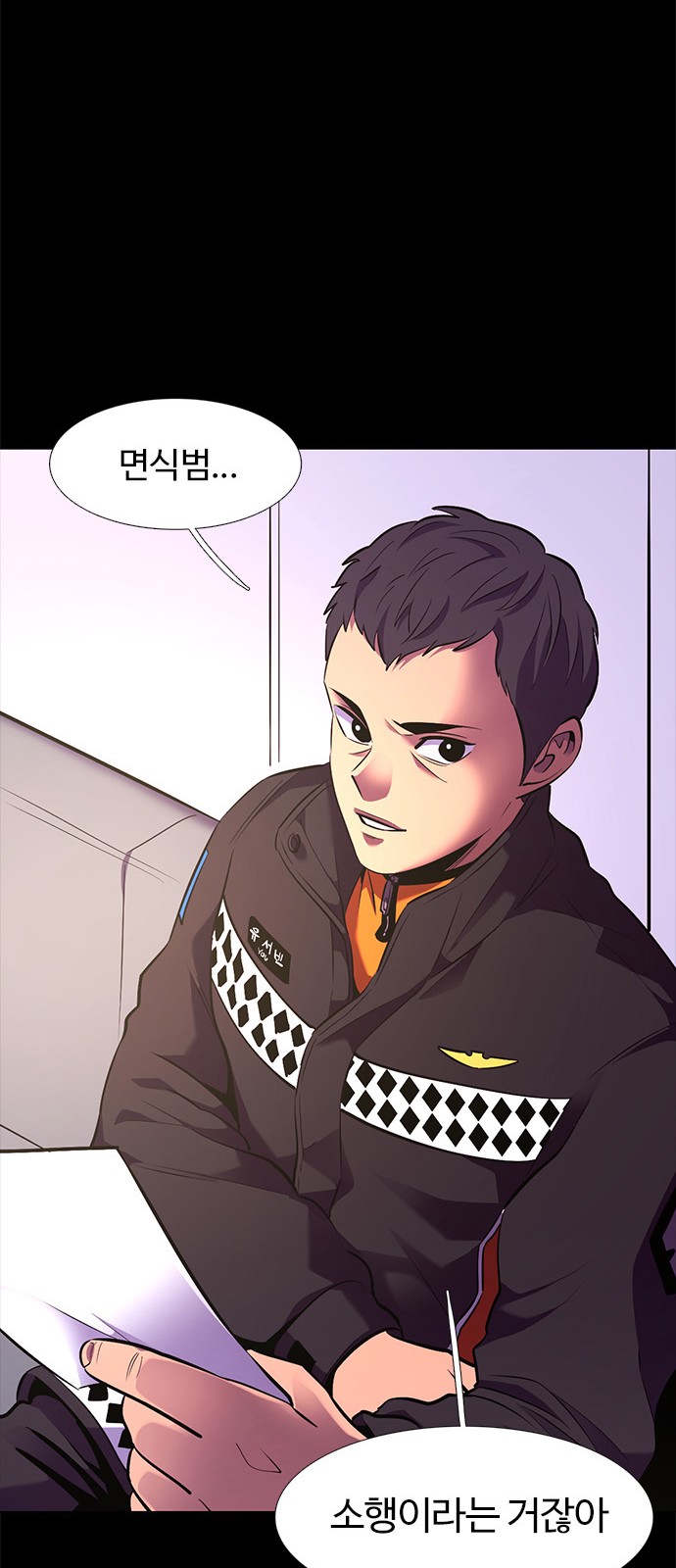33 페이지