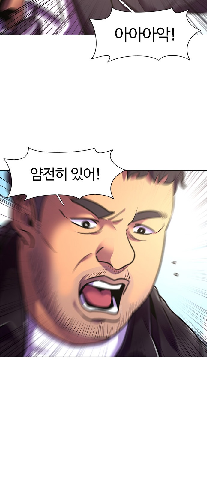 36 페이지