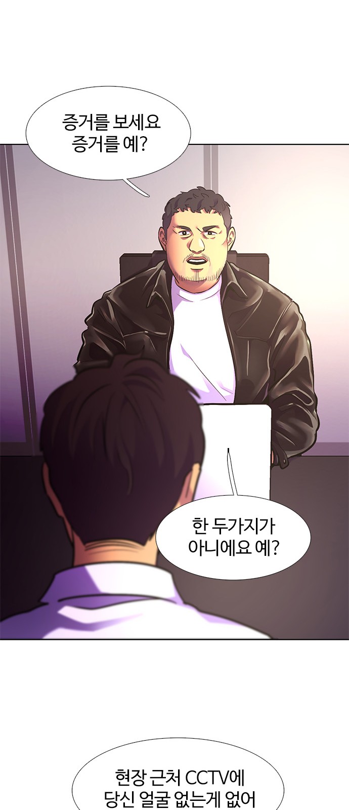 46 페이지