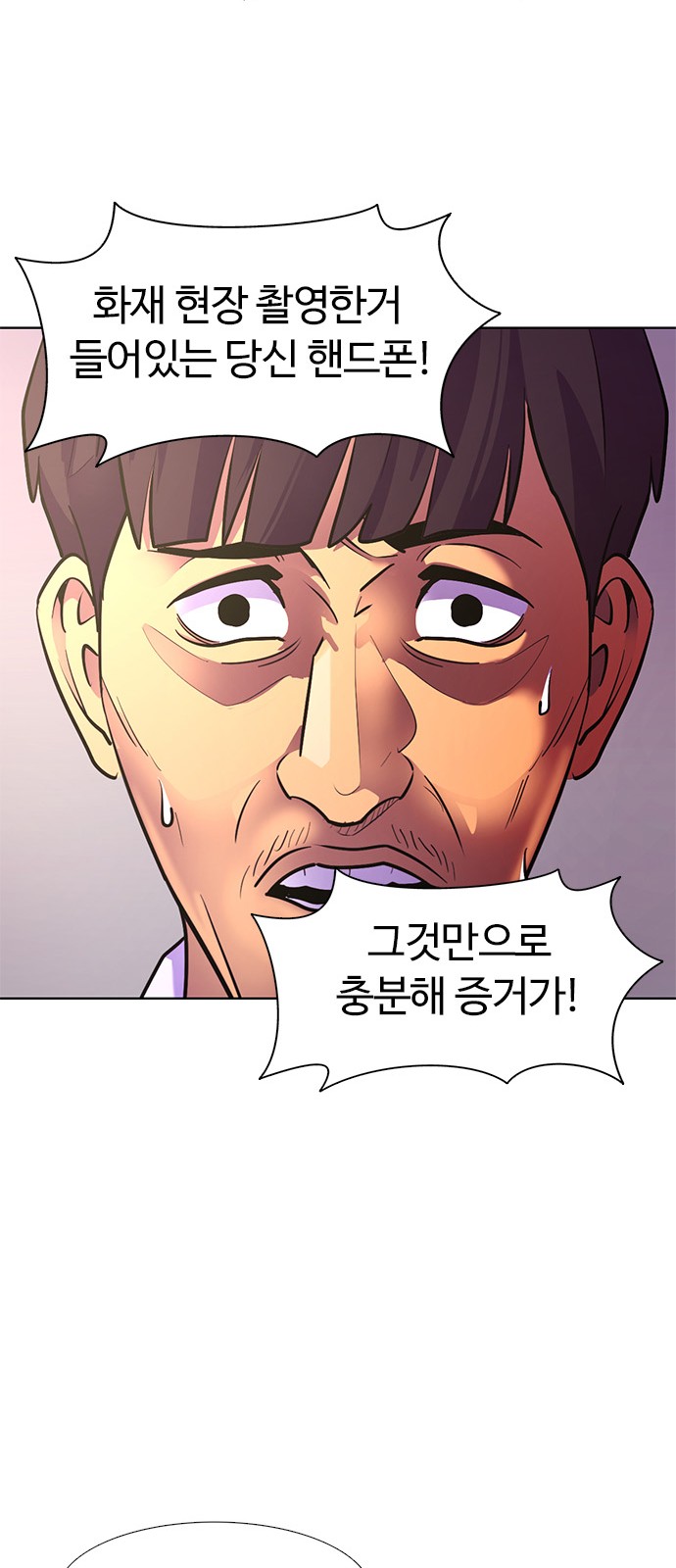 48 페이지