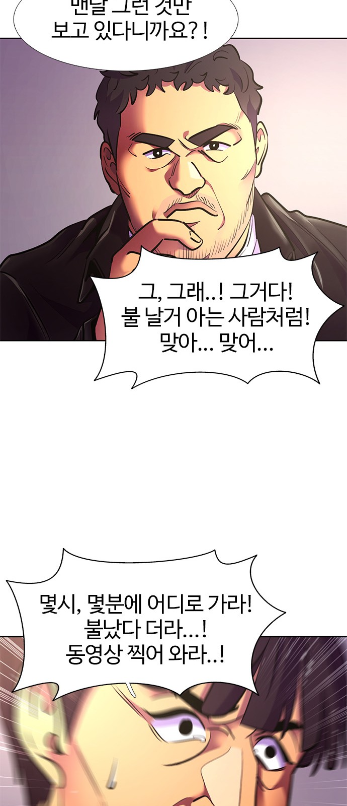 51 페이지