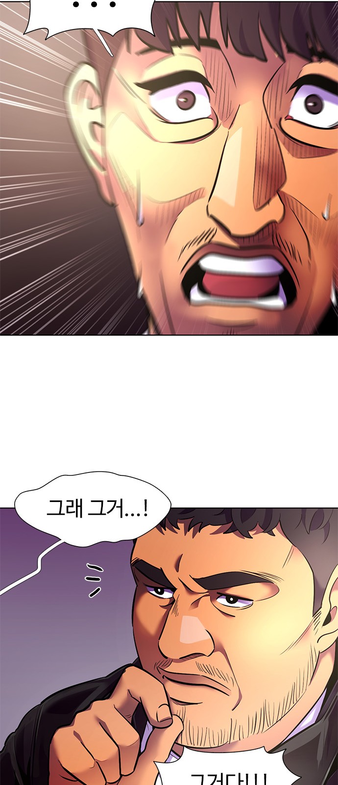 53 페이지