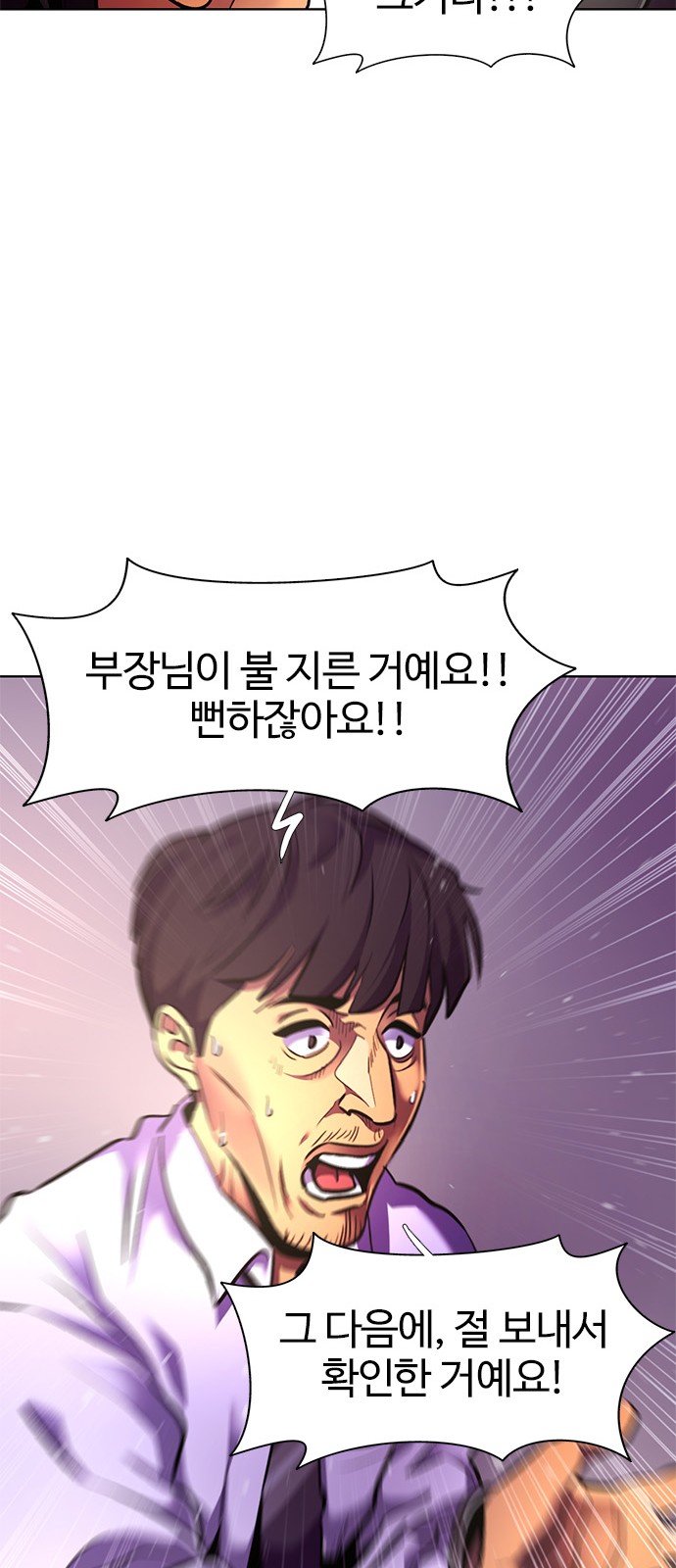 54 페이지