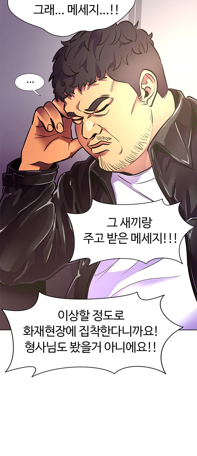 59 페이지