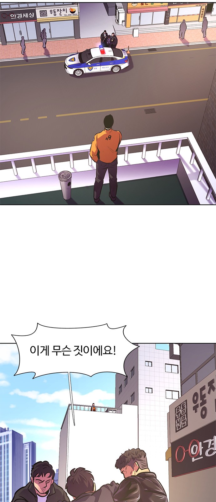 6 페이지