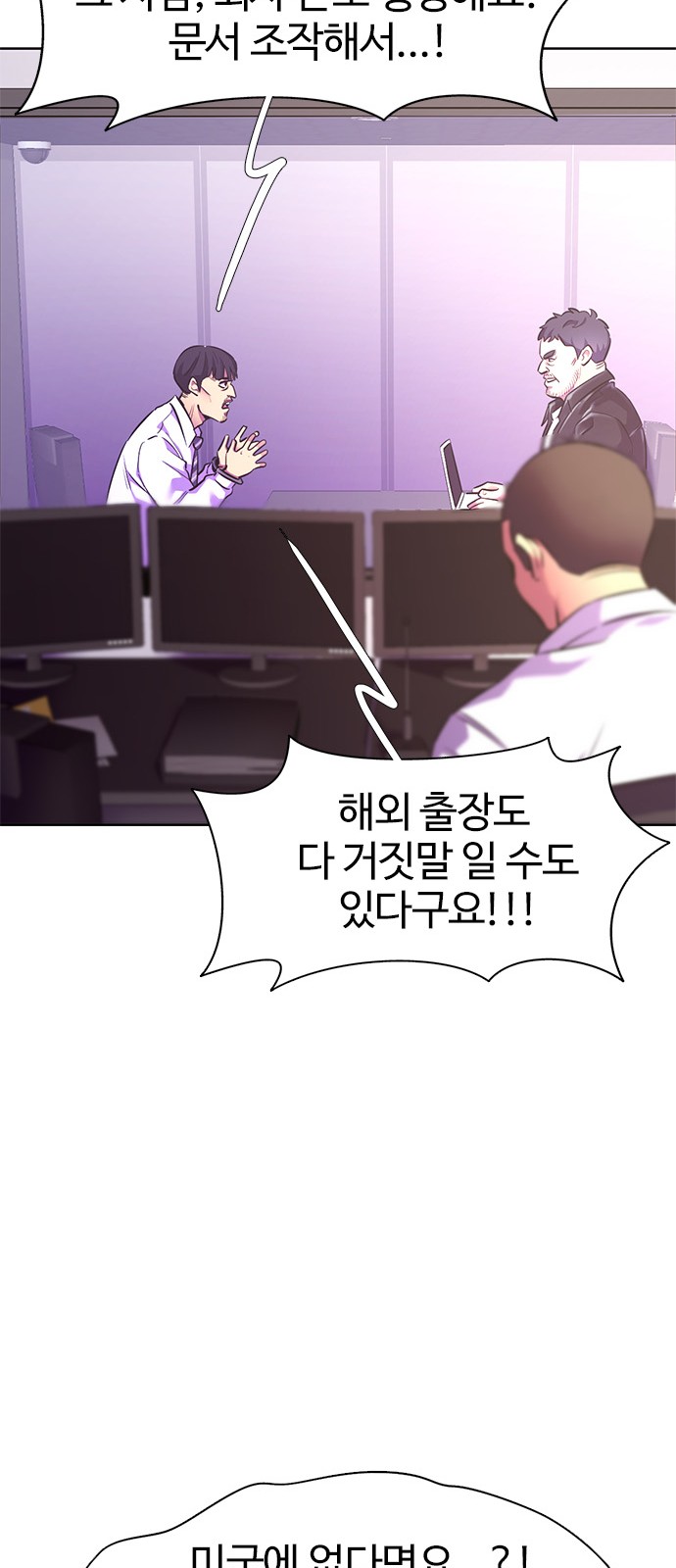 67 페이지