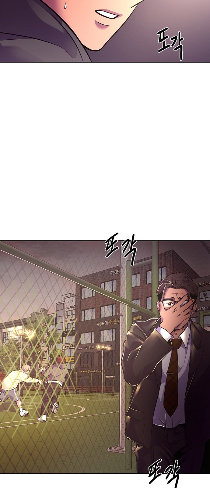74 페이지