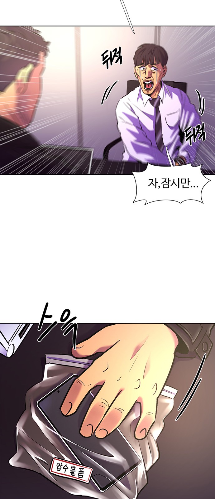 77 페이지