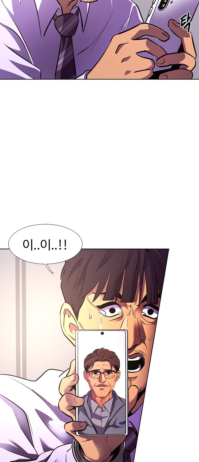 80 페이지