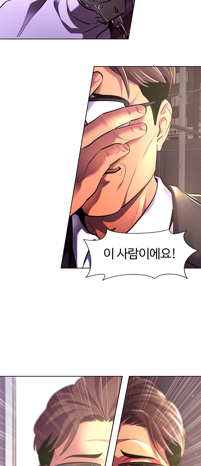81 페이지