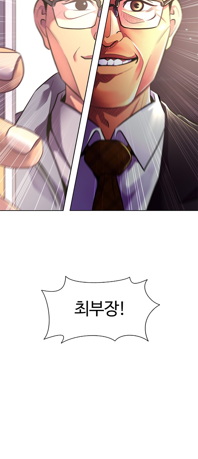 82 페이지