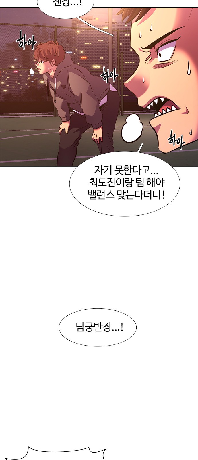 2 페이지