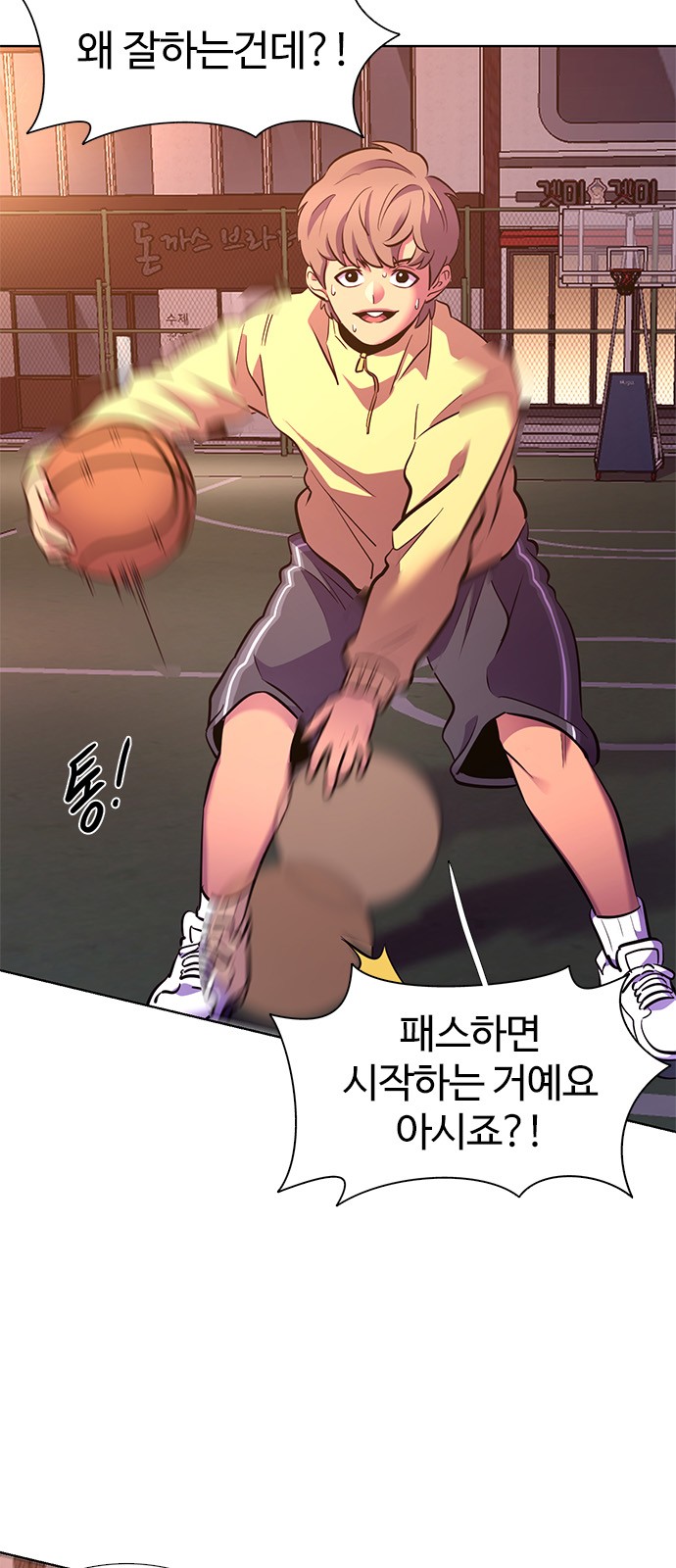 3 페이지