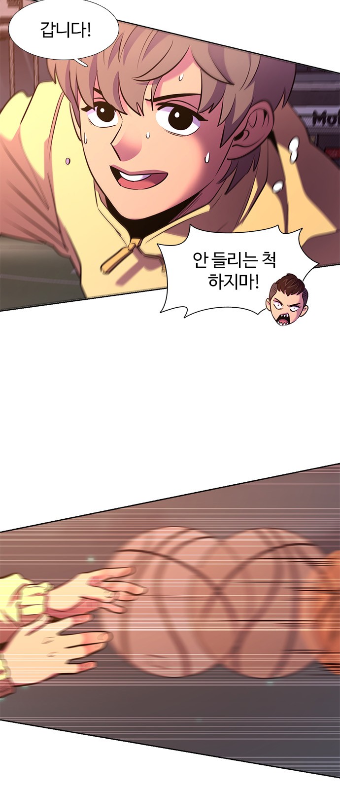 4 페이지
